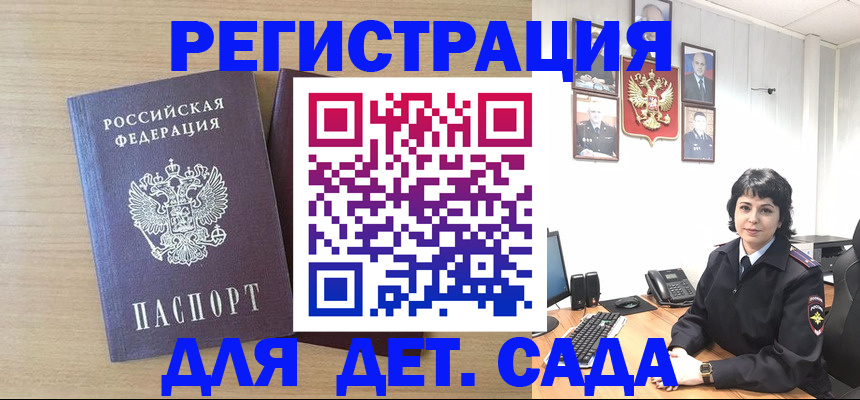 временная регистрация недорого в Ардоне