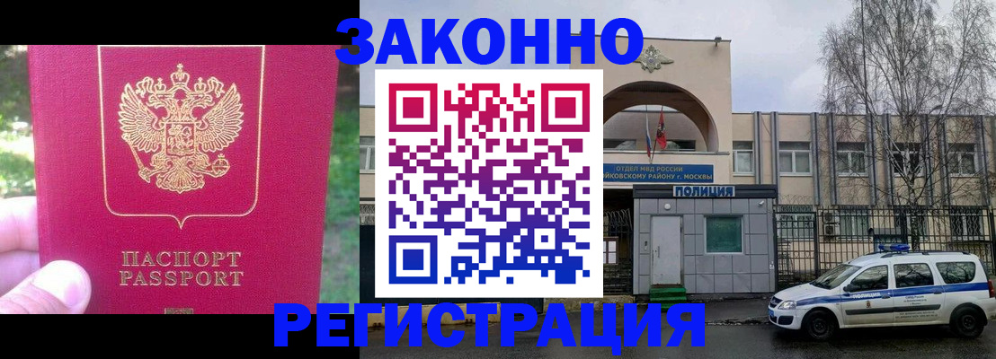 прописка для военкомата в Ардоне